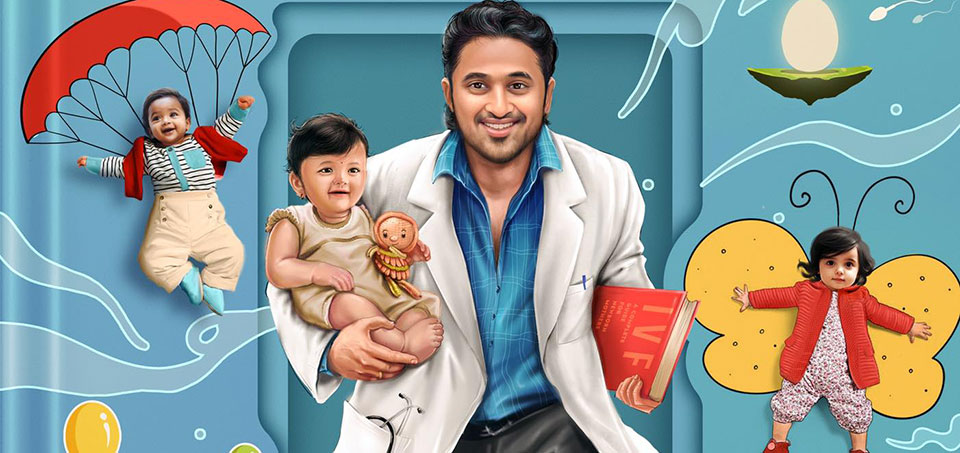 Unni Mukundan, Nikhila Vimal team up in ‘Get-Set Baby'