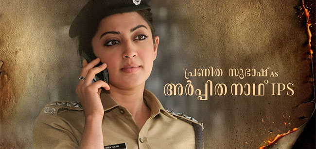 Pranitha to play IPS officer in ‘Thankamani