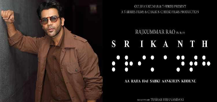 Rajkummar Rao to portray industrialist Srikanth Bolla 