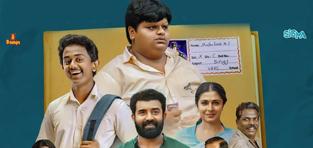 ‘Samadhana Pusthakam gears up for release