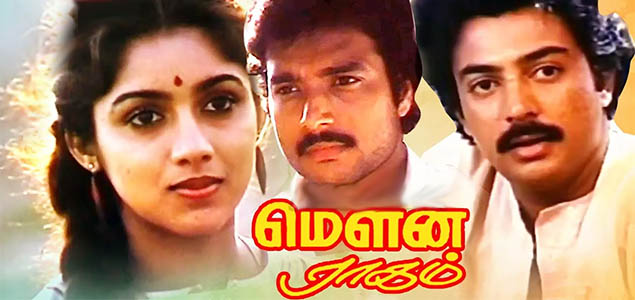 Mouna Ragam (1986): Redefining Urban Romance