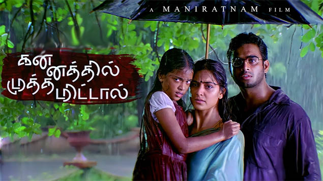 Kannathil Muthamittal (2002): War Through a Child’s Eyes