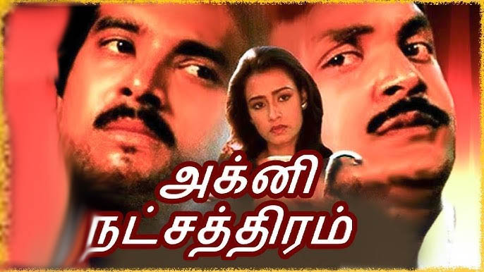 Agni Natchathiram (1988): A Visual and Musical Revolution