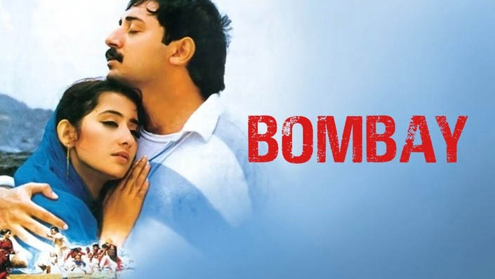 Bombay (1995): Cinema with a Conscience