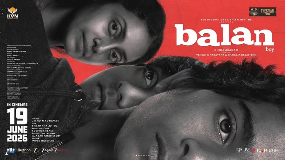 Balan Malayalalm Movie