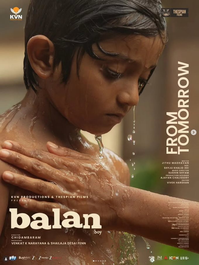 Balan Malayalalm Movie