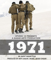 Click to know more about 1971