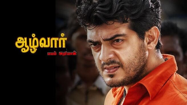 Aalwar Tamil Movie