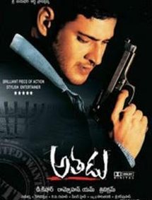 Click to know more about Athadu