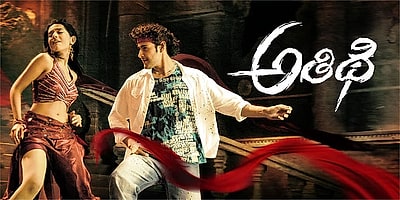 Athidi Info