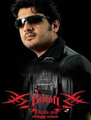 Click to know more about Billa