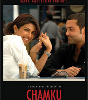 Click to know more about Chamku