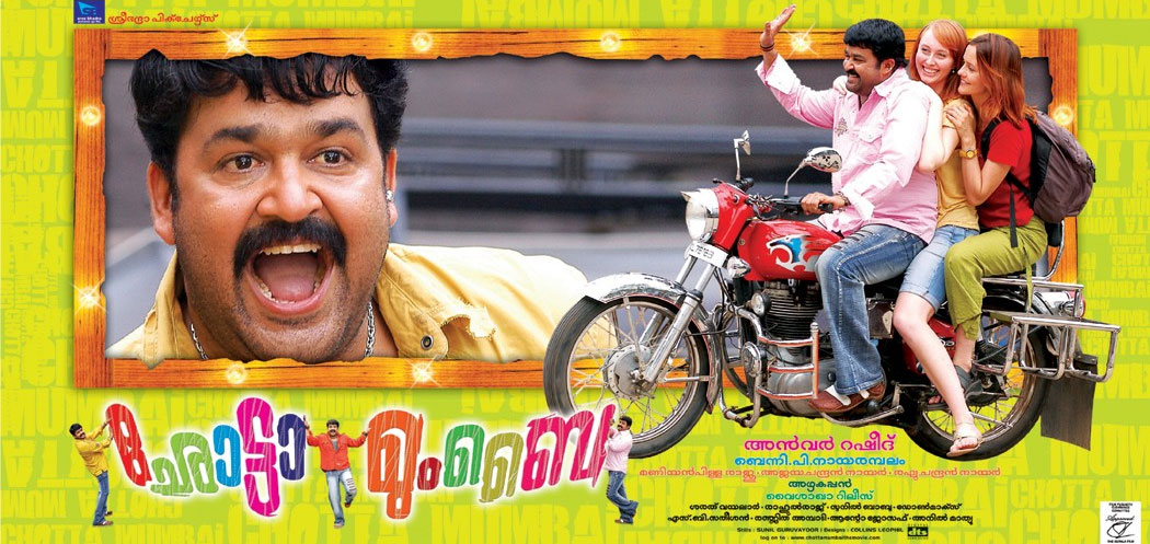 Chotta Mumbai Malayalam Movie