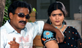 Deyyam Photo 2