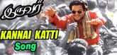 Kannai Katti  Song - Iruvar