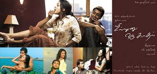 Sillunnu Oru Kadhal Review