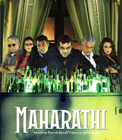 Click to know more about Maharathi