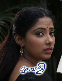 Malayali review