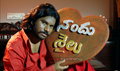 Muddhabanthi Photo 4