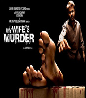 Click to know more about My Wife's Murder