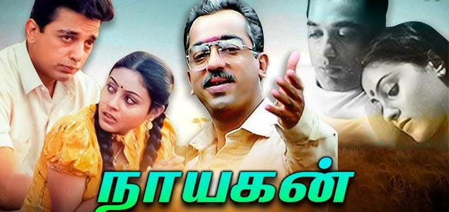 Nayagan Tamil Movie