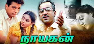 Nayagan Review