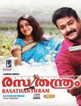 Click to know more about Rasathanthram