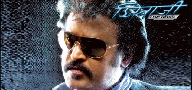 Sivaji the clearance boss telugu movie