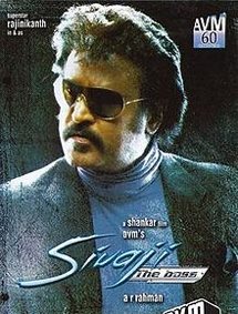 Click to know more about Sivaji