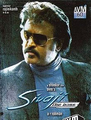 Click to know more about Sivaji - The Boss