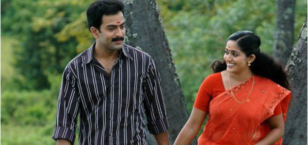 Vasthavam Malayalam Movie