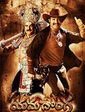 Click to know more about Yamadonga