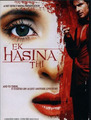 Click to know more about Ek Hasina Thi