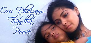 Oru Dheivam Thandha Poove Song Kannathil Muthamittal