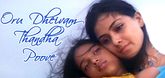 Oru Dheivam Thandha Poove Song - Kannathil Muthamittal