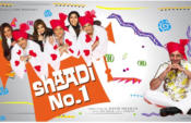 Click to know more about Shaadi No 1