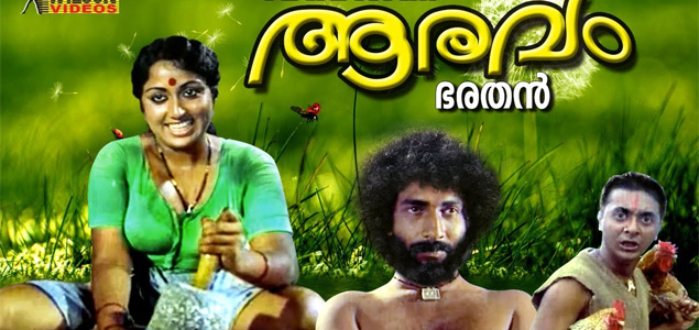 Aaravam Malayalam Movie