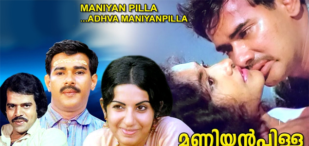 Maniyan Pillai Athava Maniyan Pillai Malayalam Movie