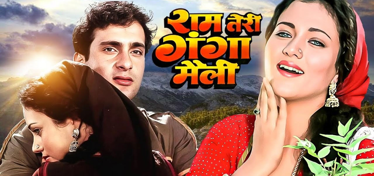 Ram Teri Ganga Maili Hindi Movie