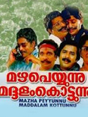 Click to know more about Mazha Peyyunnu Maddalam Kottunnu