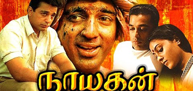 Nayakan Tamil Movie