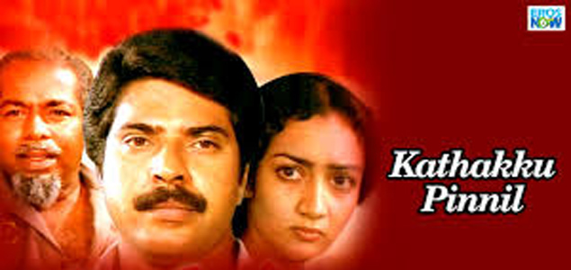 Kathakku Pinnil Malayalam Movie