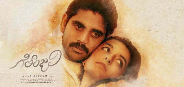 Geethanjali Telugu Movie