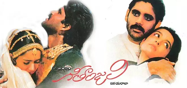 Geethanjali Telugu Movie