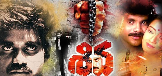 Shiva Telugu Movie