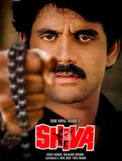 Shiva Movie Review