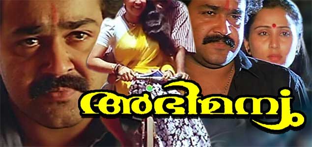 Abhimanyu Malayalam Movie