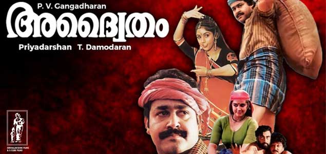 Adwaytham Malayalam Movie