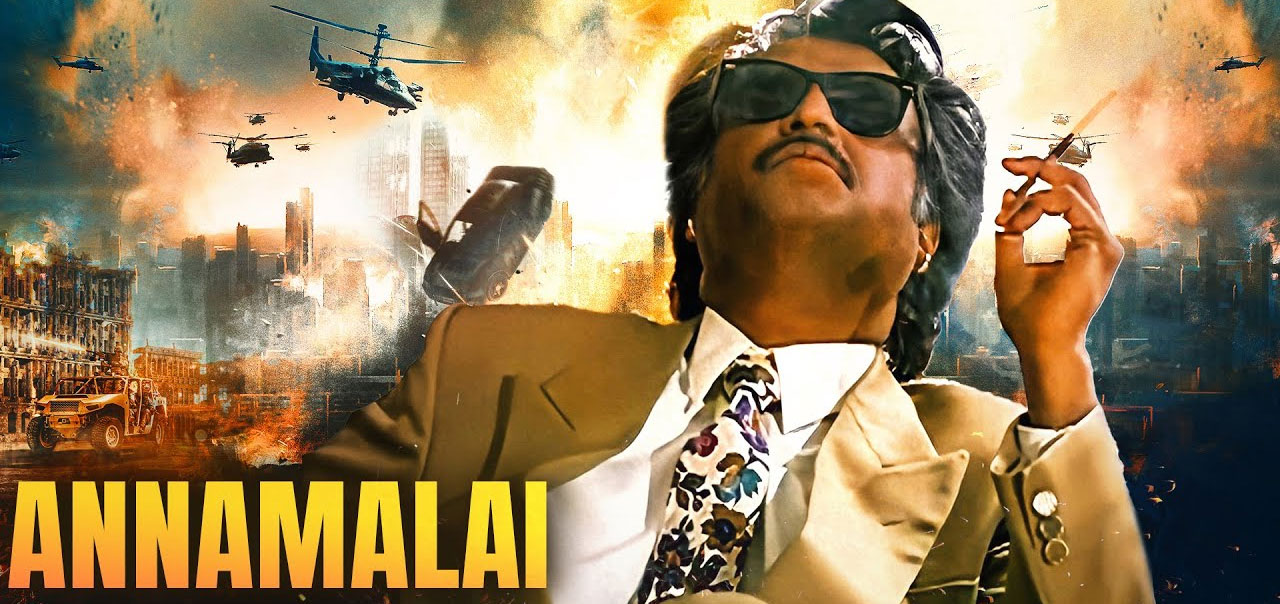 Annamalai Tamil Movie