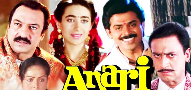 Anari Hindi Movie